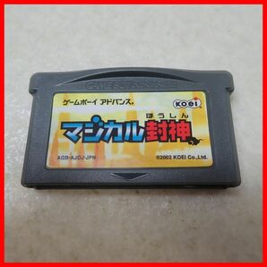 ◇動作保証品 GBA ゲームボーイアドバンス マジカル封神 Koei コーエー 箱説ハガキ付【PPの画像2