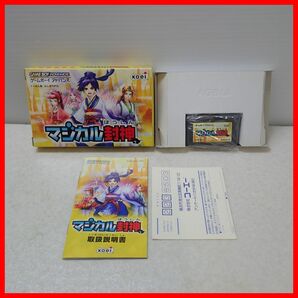 ◇動作保証品 GBA ゲームボーイアドバンス マジカル封神 Koei コーエー 箱説ハガキ付【PPの画像1