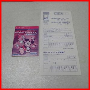 ◇動作保証品 GB ゲームボーイ MICKEY MOUSE V ミッキーマウス V 魔法のステッキ KEMCO コトブキシステム 箱説ハガキ付【PPの画像7