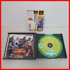 動作保証品 PS プレステ 私立ジャスティス学園 熱血青春日記2 CAPCOM カプコン 箱説帯付【PPの画像1