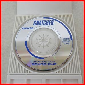 ◇音楽CD SNATCHER スナッチャー + スナッチャー サウンドクリップ KONAMI コナミ 矩形波倶楽部 【PPの画像6