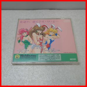 ◇動作保証品 PCE PCエンジン CD-ROM2 まーじゃん バニラシンドローム Nichibutsu ニチブツ 日本物産 箱説付【PPの画像7