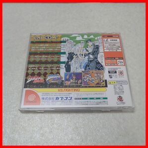 ◇動作保証品 DC ドリームキャスト ジョジョの奇妙な冒険 未来への遺産 CAPCOM カプコン 箱説帯付【PPの画像7