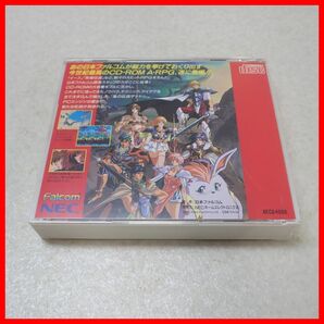 ◇動作保証品 PCE PCエンジン SUPER CD-ROM2 The Legend of Xanadu 風の伝説ザナドゥ NECホームエレクトロニクス 箱説付【PPの画像7