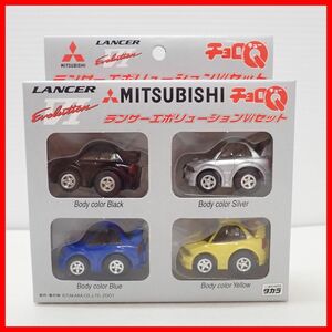 ☆未開封 チョロQ 三菱ランサーエボリューションVIセット Black/Silver/Blue/Yellow 4台セット MITSUBISHI LANCER Evolution VI タカラ【10