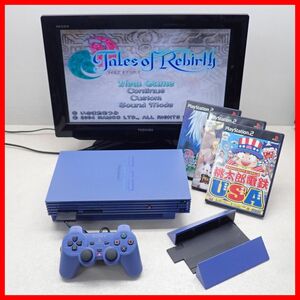 動作品 PS2 プレステ2 本体 SCPH-39000 TB トイザらス限定 トイズ・ブルー + 縦置きスタンド + ソフト3本 まとめてセット SONY ソニー【20