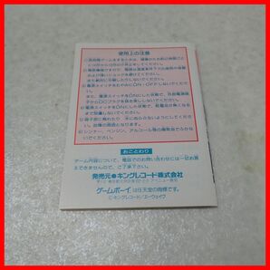 ◇動作保証品 GB ゲームボーイ KORO DICE ころダイス キングレコード 箱説付【PPの画像8