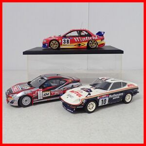 ☆組立済・製作品 メーカー不明 1/24 GAZOO レーシング TRD 86/スバル インプレッサ 等 計3台セット プラモデル プラモ 現状品【20