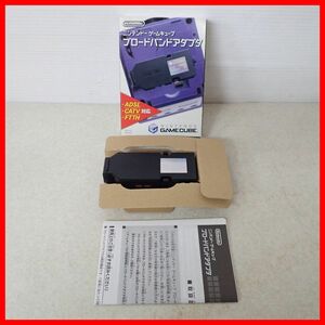 GC Game Cube Broad band adapter DOL-015 nintendo box opinion attaching operation not yet verification [10