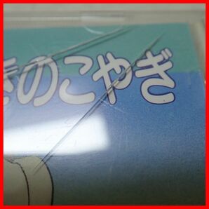 ◇動作保証品 3DO 平田昭吾インタラクティブ絵本 おおかみと七ひきのこやぎ ELCOM 箱説帯付【PPの画像10