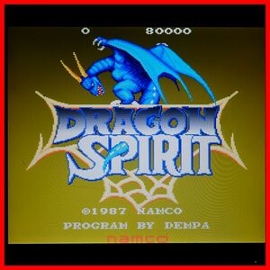 *X68000 5 -inch FD Dragon Spirit namco original * game * series microcomputer soft box opinion attaching start-up OK[10