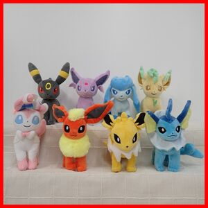 Pokemon Plush 2018 8 20