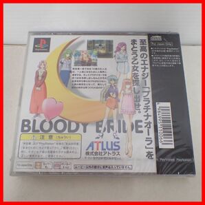 ◇未開封 PS プレステ BLOODY BRIDE いまどきのバンパイア ATLUS アトラス【PPの画像2