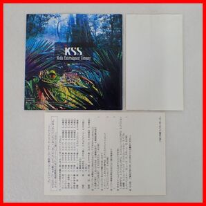 ◇動作保証品 PS プレステ DESERTED ISLAND デザーテッド アイランド KSS ケイエスエス 箱説帯ハガキ付【PPの画像6