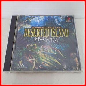 ◇動作保証品 PS プレステ DESERTED ISLAND デザーテッド アイランド KSS ケイエスエス 箱説帯ハガキ付【PPの画像8