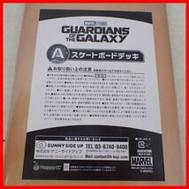 ☆未開封 ハッピーくじ GUARDIANS of the GALAXY A賞 スケートボードデッキ【40_画像7