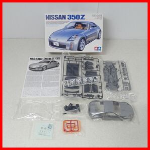 ☆未組立・内袋未開封 タミヤ 1/24 ニッサン フェアレディ Z ITEM24246/スカイライン GT-R V・SPEC ITEM24145 計2点セット TAMIYA【20の画像4