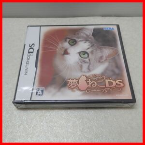 ◇未開封 ニンテンドーDS 夢ねこDS SEGA セガ【PP