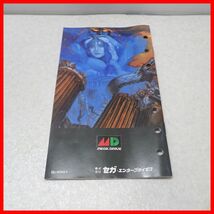 ◇動作保証品 MD メガドライブ 獣王記 SEGA セガ 箱説付【10_画像8