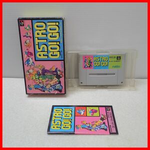 ◇動作保証品 SFC スーファミ ASTRO GO！GO！ 宇宙レース アストロゴーゴー meldac 箱説付【10