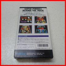 ◇動作保証品 SFC スーファミ SUPER PINBALL BEHIND THE MASK スーパー・ピンボール ビハインド・ザ・マスク meldac 箱説付【10_画像10