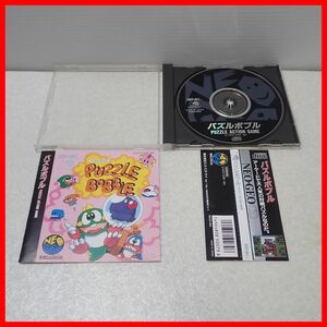 ☆動作保証品 NG ネオジオCD PUZZLE BOBBLE パズルボブル SNK エス・エヌ・ケイ 箱説帯付【PP