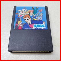 ☆動作保証品 SC-3000/SG-1000 コナミの新入社員とおるくん SEGA セガ 箱説付【PP_画像2