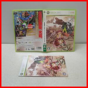 ◇動作保証品 XBOX360 怒首領蜂 大往生 Black Label ブラックレーベル EXTRA cave ケイブ 箱説付【PP