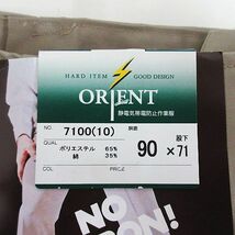 未使用品 オリエント ORIENT パンツ ボトムス スラックス 作業服 センタープレス 静電気帯電防止 90 ベージュ ※EKM メンズ_画像3