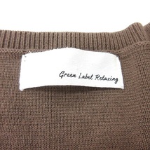 グリーンレーベルリラクシング ユナイテッドアローズ green label relaxing ニット カットソー 半袖 茶 ブラウン /MN レディース_画像5