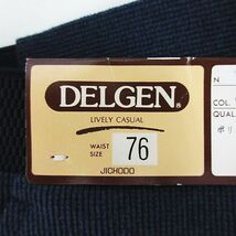 未使用品 DELGEN 自重堂 パンツ ボトムス ストレート センタープレス 裾上げなし 76 ブルー ※EKM メンズ_画像3