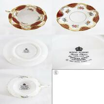 ロイヤルアルバート ROYAL ALBERT エンプレス ジョセフィーヌ キャサリン カップ＆ソーサー 2客 ホワイト 白 ブランド食器 その他_画像7