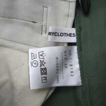 ジーンズファクトリークローズ JEANS FACTORY CLOTHES ストレッチギャバジン タック バギー ワイドパンツ グリーン 36 レディース_画像3