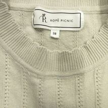 ロペピクニック ROPE Picnic アイレットペプラムニットプルオーバー セーター カットソー 38 ベージュ レディース♪10_画像5