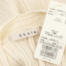 未使用品 ストラ Stola. 22AW Vネックフレアワンピース ニット ロング 長袖 F アイボリー /DF ■OS レディース_画像3