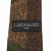 レオナール vintage LEONARD シルク ペイズリー 花柄 ネクタイ レギュラータイ スーツ ビジネス パーティ フォーマル ヴィンテージ_画像4