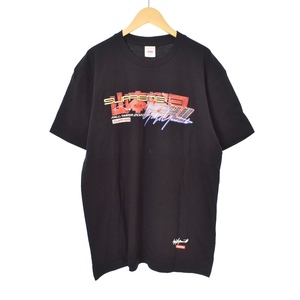 シュプリーム SUPREME ヨウジヤマモト Yohji Yamamoto 22FW TEKKEN Tee Tシャツ カットソー 半袖 プリント M 黒 ブラック メンズ