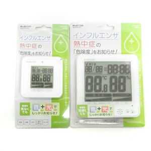 未使用品 エレコム ELECOM 未開封 温湿度計 2点セット おまとめ 時計 目覚まし デジタル OND-04WH OND-03WH 白 ホワイト その他