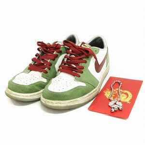 ナイキ AIR JORDAN 1 LOW イヤーオブザドラゴン 2024 スニーカー シューズ ローカット キーチェーン付き レザー 緑 グリーン 26.5 メンズ