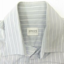 アルマーニ コレツィオーニ ARMANI COLLEZIONI ストライプ シャツ ワイシャツ ビジネス フォーマル 青 ブルー 白 ホワイト 39 約? メンズ_画像3