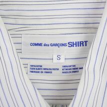 コムデギャルソンシャツ COMME des GARCONS SHIRT 90's ヴィンテージ シャツ 長袖 ストライプ フランス製 S 白 ホワイト /BM メンズ_画像3