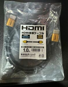 HDMIケーブル　ハイスピード　4KHDR 1m