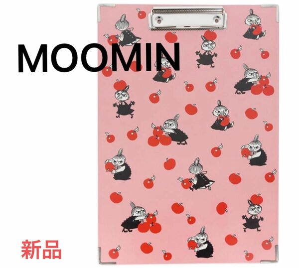 MOOMIN ムーミン　クリップボードA4 リトルミイ バインダー　文具　ミィ　北欧　ミー　ピンク　新品