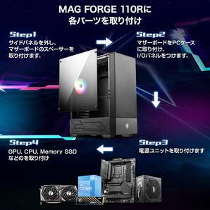 日本製 静音モデル 一年保証 新品MSI Corei7 14700KF/32G DDR5/SSD1000G(NVMe)/RTX4060Ti 8G/Win11 Pro/Office2021の画像3