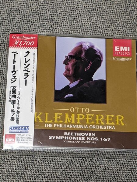 クレンペラー／フィルハーモニア管弦楽団： ベートーヴェン 交響曲第1番、第7番、「コリオラン」序曲 CD