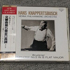 ハンス・クナッパーツブッシュ／ウィーン・フィルハーモニー管弦楽団：ブルックナー 交響曲第5番 CD