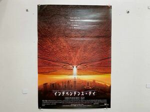 C23 インディペンデンス・デイ INDEPENDENCE DAY 映画ポスター　出演ウィル・スミス　ビル・プルマン　B2判ポスター