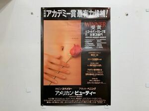 C23 アメリカンビューティー　AMERICAN BEAUTY 映画ポスター　ケビン・スペイシー　アネット・ベニング　洋画　B2判ポスター