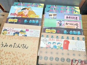 C27　原色版教育紙芝居　ディズニー名作劇場　エポック社　童心社のかみしばい　昭和30年代〜50年代　12点　みにぬいあひるの子　レトロ