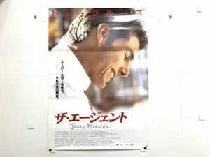 C23 ザ・エージェント　 映画ポスター　トム・クルーズ　トライスター映画　B2判ポスター